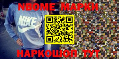 гашишное масло Апшеронск