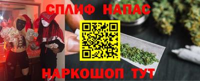 винт Балахна