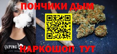 марихуана Гай