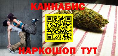 гашишное масло Апшеронск