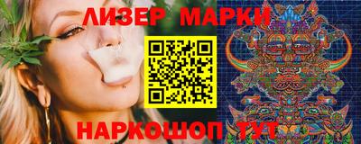 MESCALINE Апрелевка