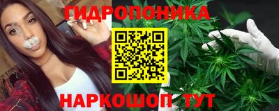 эйфоретик Балахна