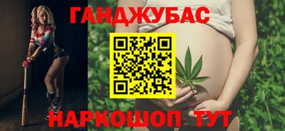 гашишное масло Апшеронск