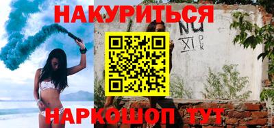 СК Балашиха