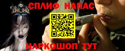 гашишное масло Апшеронск
