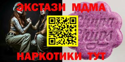 бутират Абакан