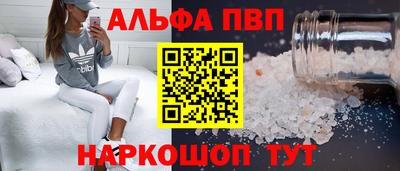 apvp Аргун