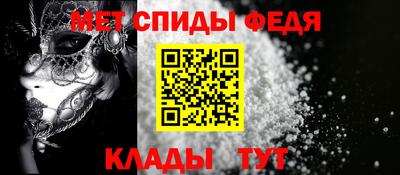 синтетический гашиш Балаково