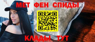 мяу мяу кристалл Балаково