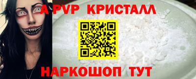 гашишное масло Апшеронск