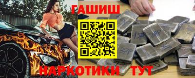 мяу мяу кристалл Балаково