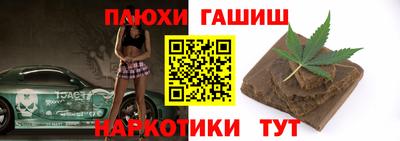 эйфоретик Балашиха