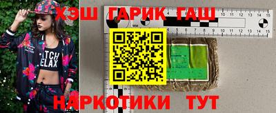 apvp Аргун