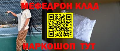MESCALINE Апрелевка