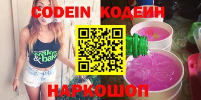 apvp Аргун