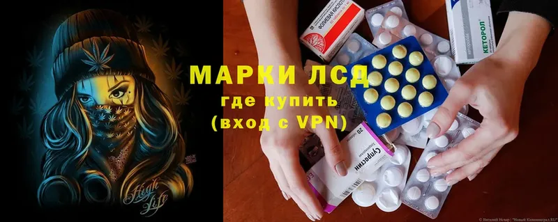 Лсд 25 экстази ecstasy  Бугульма 