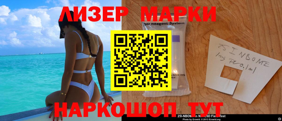 LSD-25 экстази ecstasy  ЛСД экстази кислота  Вход с VPN  Бугульма 