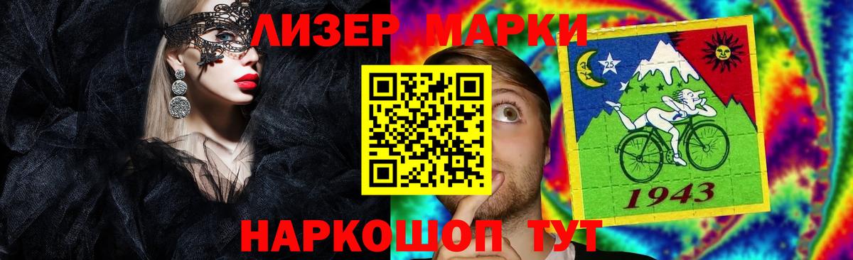 Лсд 25 экстази ecstasy Бугульма