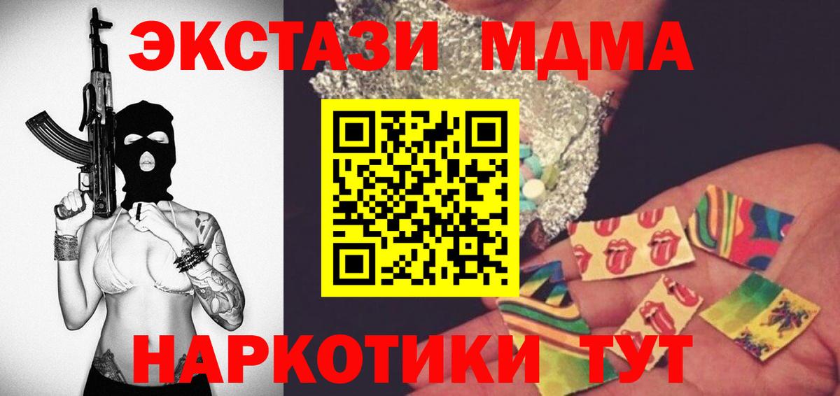 MDMA молли  Бугульма  МДМА VHQ 