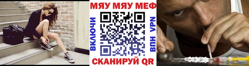 МЕФ mephedrone  наркота  omg ТОР  Бугульма 