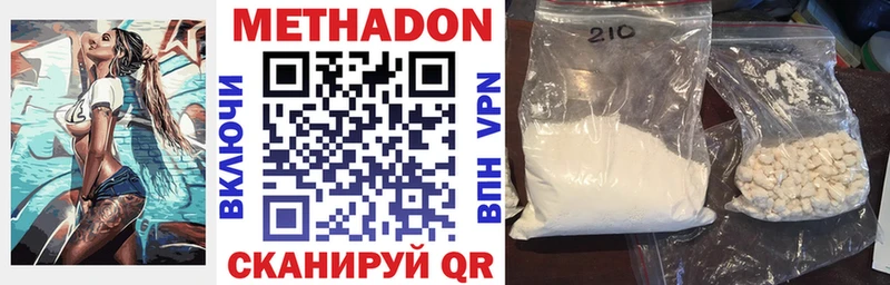 darknet состав  где продают   Бугульма  Метадон мёд 