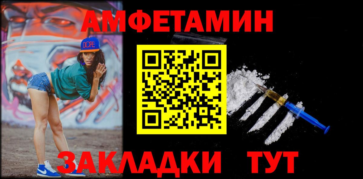 МЕФ   Alpha-PVP СОЛЬ   MDMA  ЭКСТАЗИ  Каннабис  Кокаин  Бугульма  Гашиш  Вход с VPN 