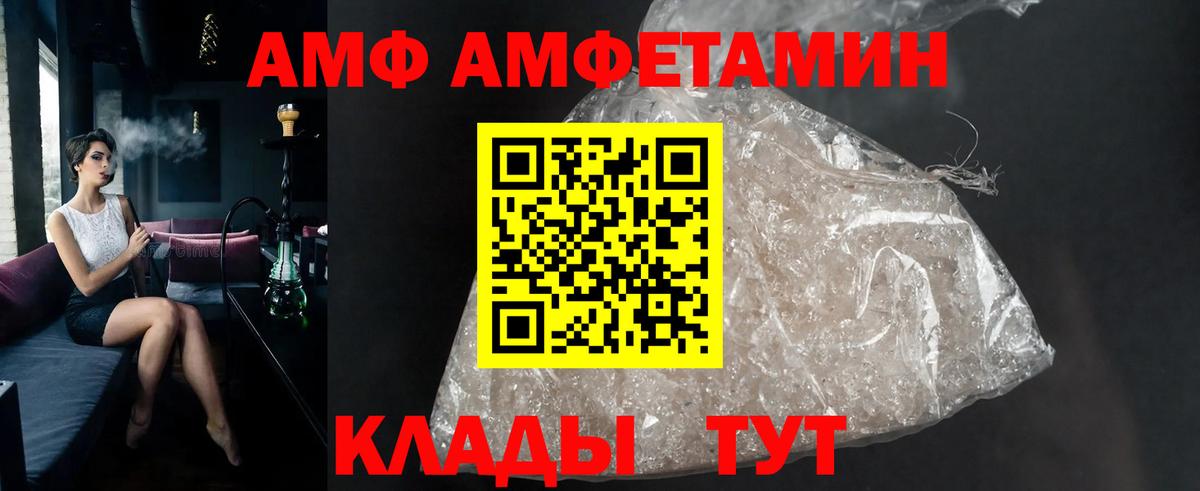 МЕТАМФЕТАМИН Methamphetamine Бугульма