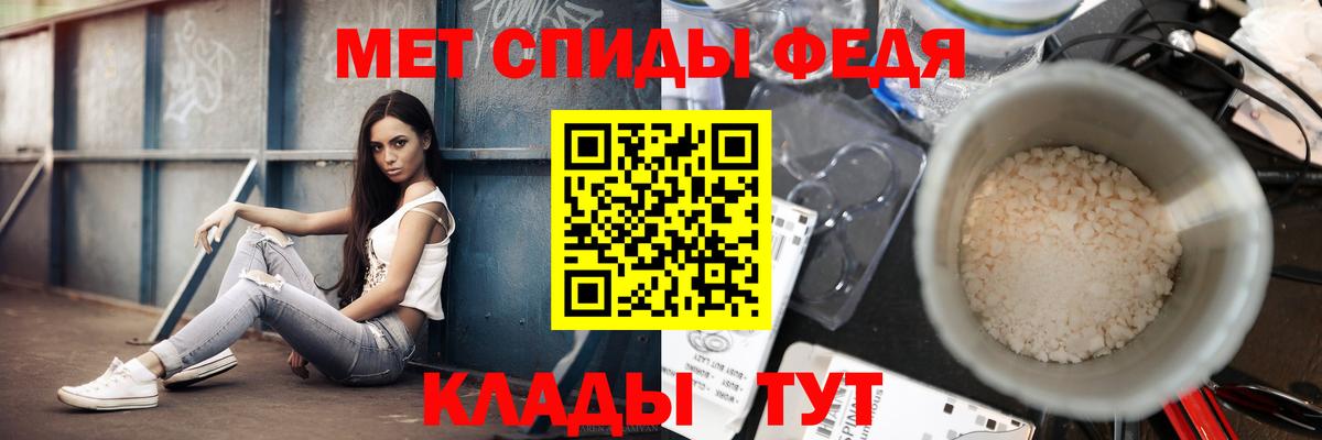 МЕТАМФЕТАМИН мет Бугульма