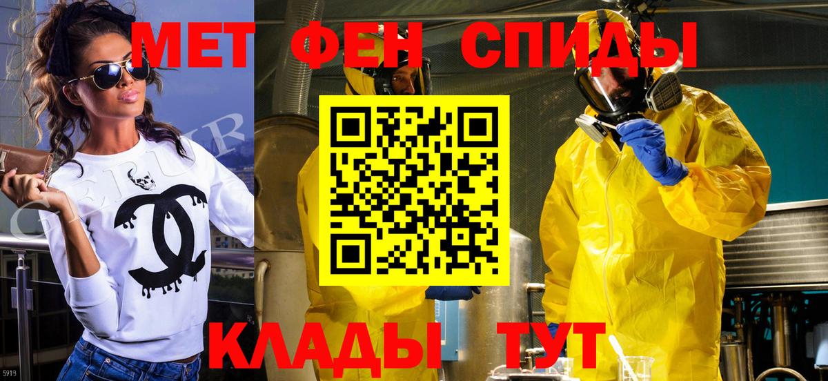 Первитин кристалл  Бугульма 