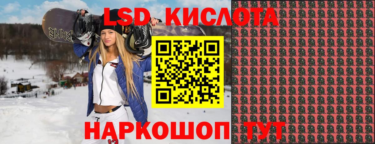 Марки N-bome 1500мкг  Бугульма 