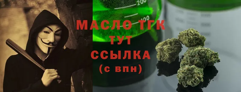 ТГК Wax  где купить наркотик  Бугульма 