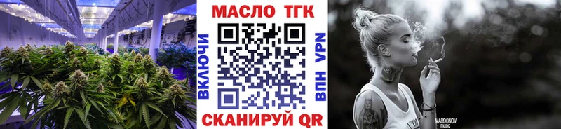 купить  сайты  Бугульма  ТГК концентрат 