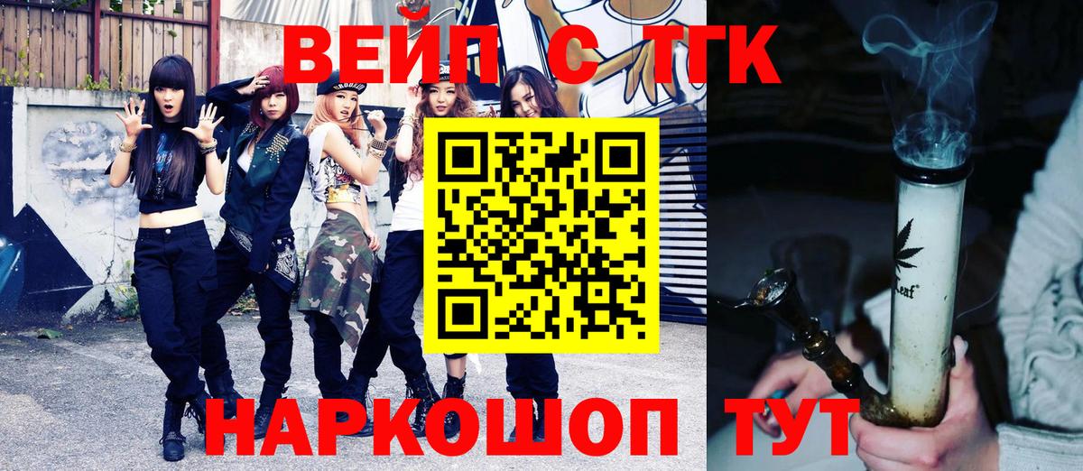 Дистиллят ТГК гашишное масло Бугульма