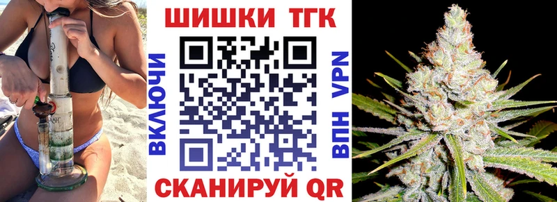 цены   Бугульма  Шишки марихуана тримм 