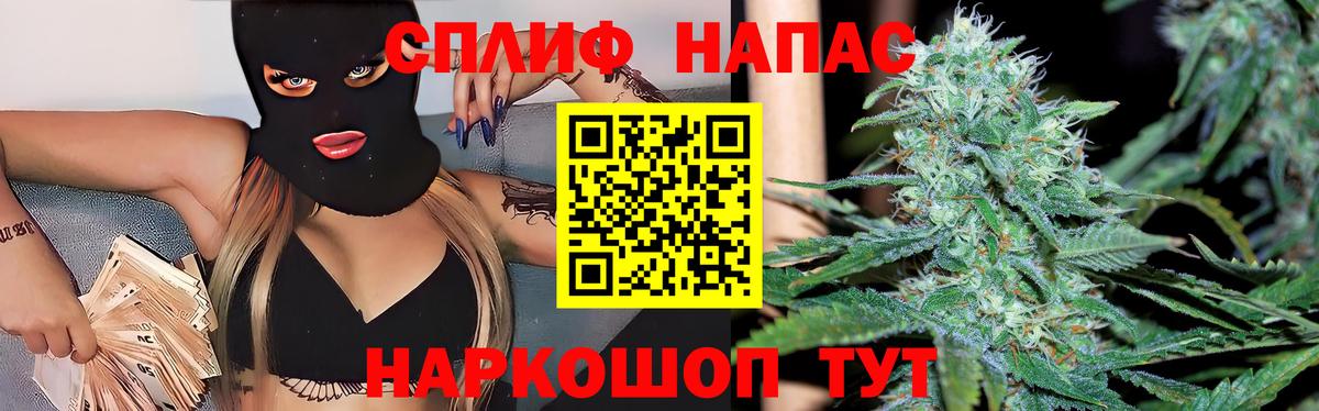 Канабис Ganja  Бошки Шишки AK-47  Бугульма 