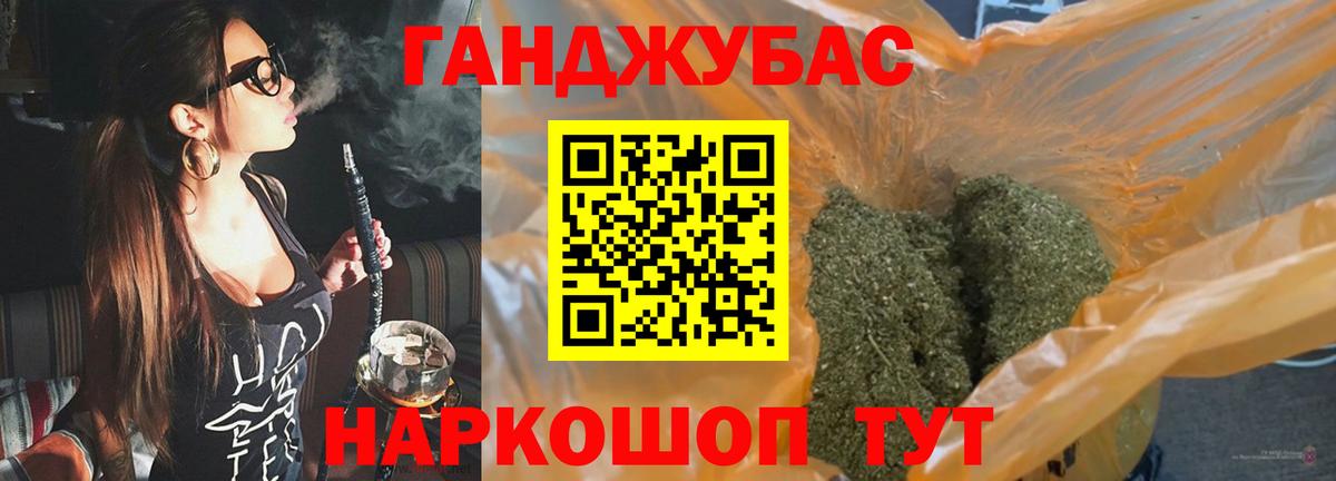 МАРИХУАНА SATIVA & INDICA Бугульма